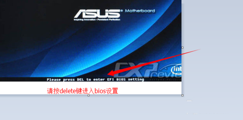 怎么設(shè)置第一啟動(dòng)盤呢?