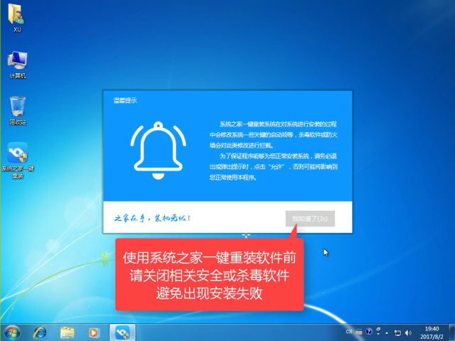 win10安裝