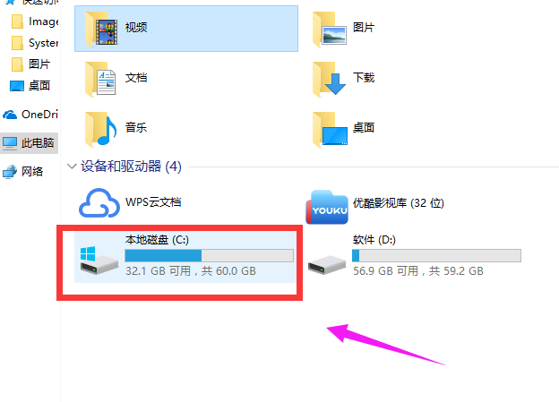 系統(tǒng)運行慢