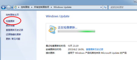 win7沒收到win10推送