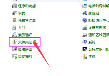 隱藏文件 隱藏文件
