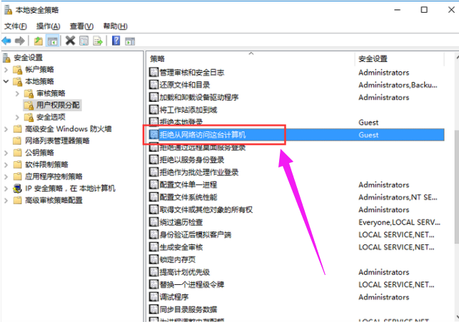 共享連接 共享連接