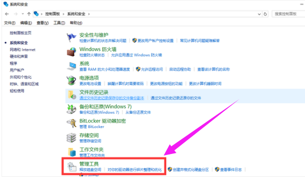 共享連接 共享連接