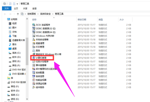 打印機共享 打印機共享