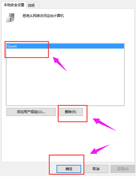 共享連接 共享連接