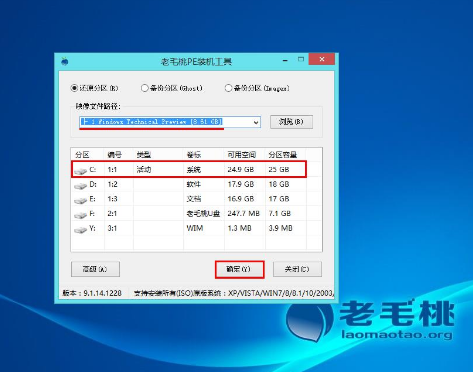 u盤安裝 u盤安裝