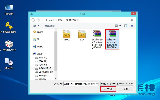 安裝系統(tǒng) 安裝系統(tǒng)