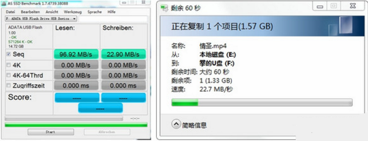 威剛U盤(pán)怎么樣