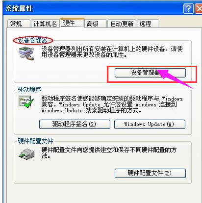 鍵盤沒反應(yīng)