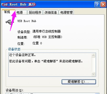鍵盤沒反應(yīng)