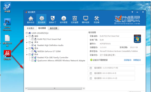 網(wǎng)卡驅(qū)動(dòng)