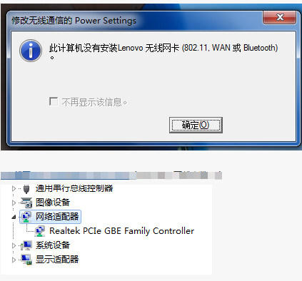 無(wú)線網(wǎng)卡