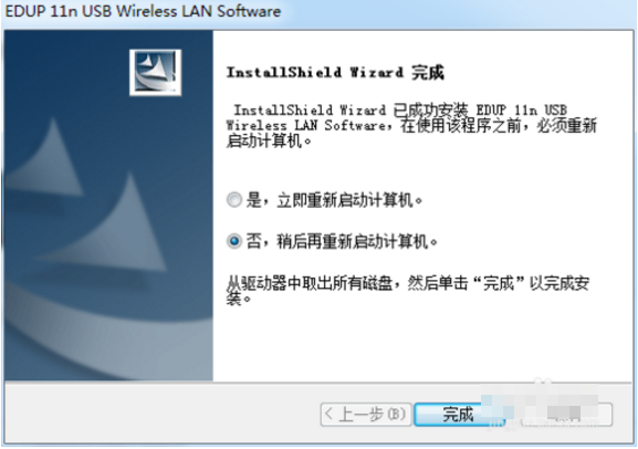 無(wú)線網(wǎng)卡