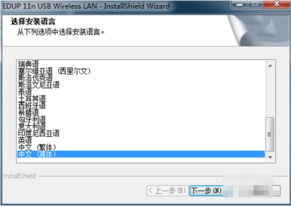 無(wú)線網(wǎng)卡