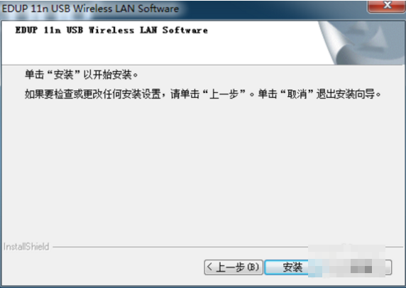 網(wǎng)卡無(wú)線