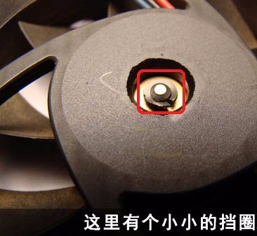 風(fēng)扇噪音大