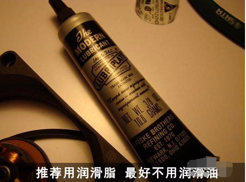 風(fēng)扇噪音大