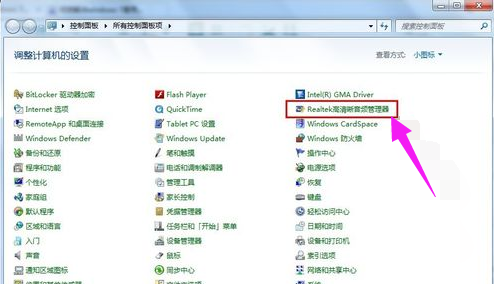 系統(tǒng)沒聲音