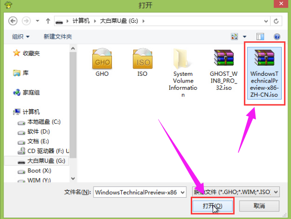u盤裝系統(tǒng)