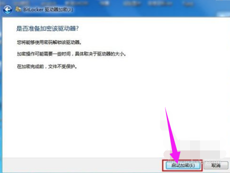 加密保護(hù) 加密保護(hù)