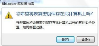 u盤加密 u盤加密
