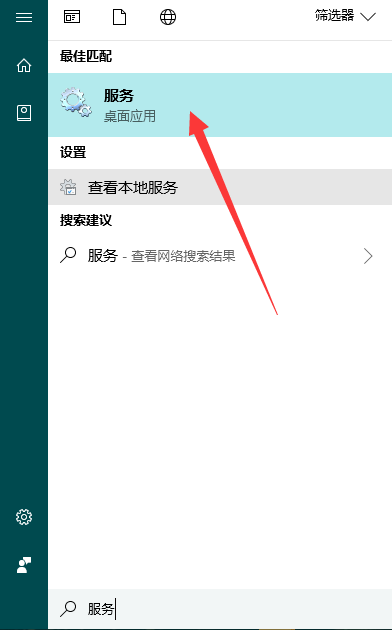 win10打開(kāi)服務(wù)
