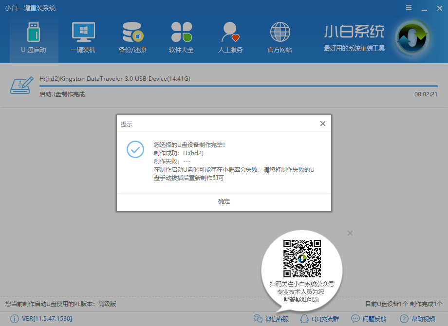 u盤啟動 u盤啟動