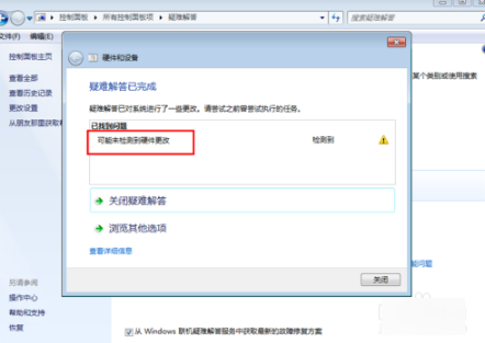 u盤怎么讀不出來