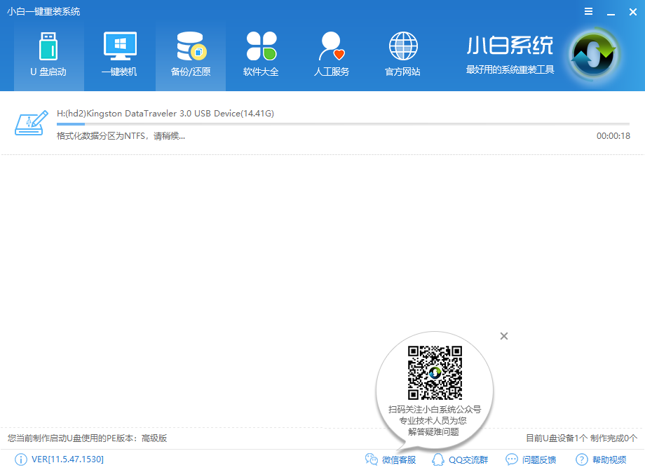 用u盤怎么重裝系統(tǒng)