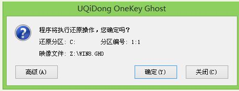 U盤裝系統(tǒng)