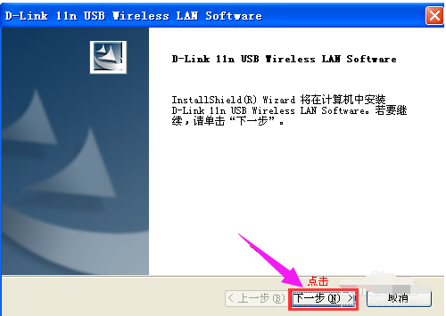 網(wǎng)卡驅(qū)動(dòng)