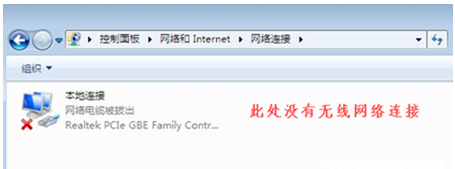無線網(wǎng)絡(luò) 無線網(wǎng)絡(luò)