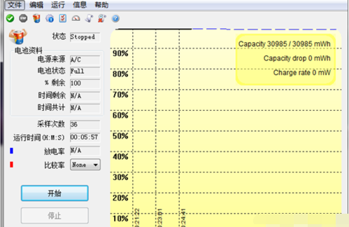 修復工具 修復工具