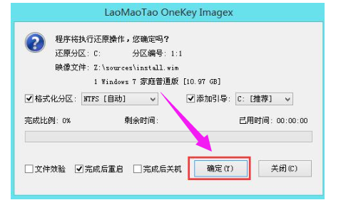系統(tǒng)安裝 系統(tǒng)安裝