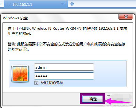 隱藏信號 隱藏信號