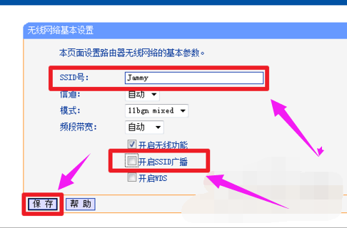 無線網(wǎng)絡 無線網(wǎng)絡