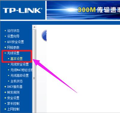 設(shè)置網(wǎng)絡 設(shè)置網(wǎng)絡