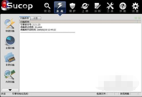 無法刪除文件 無法刪除文件
