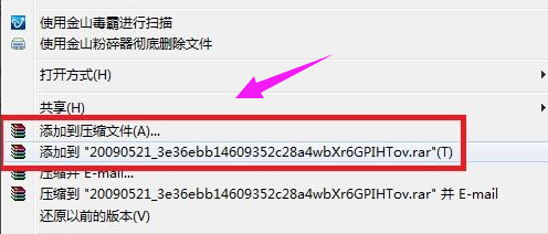 電腦文件 電腦文件