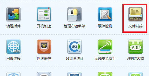 刪除文件 刪除文件