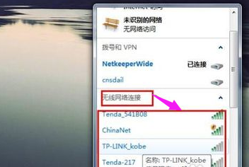 沒(méi)有網(wǎng)絡(luò)