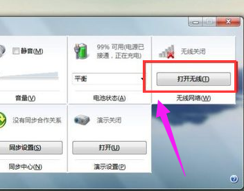 無(wú)線網(wǎng)絡(luò)