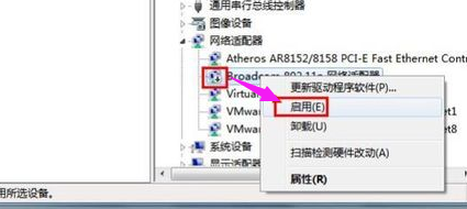 沒(méi)有網(wǎng)絡(luò)