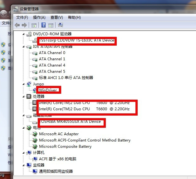 電腦配置如何查看 電腦配置如何查看