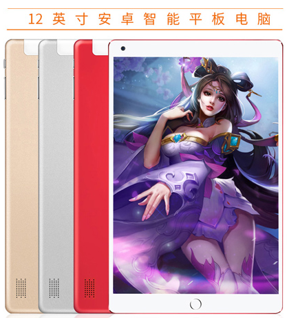 國產(chǎn)平板電腦十大排名