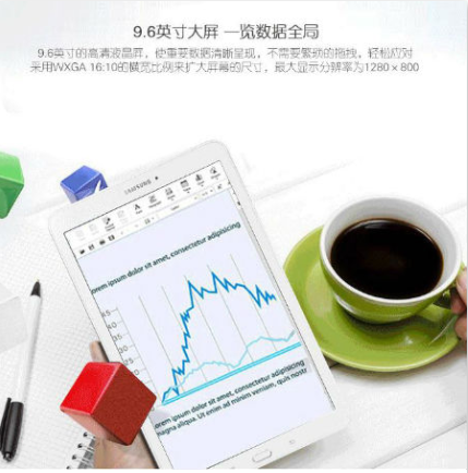 國產(chǎn)比較好的平板