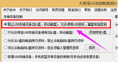 手機usb連接電腦沒有反應