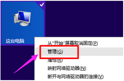 手機usb連接電腦沒有反應