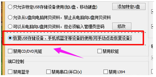 手機usb連接電腦沒有反應