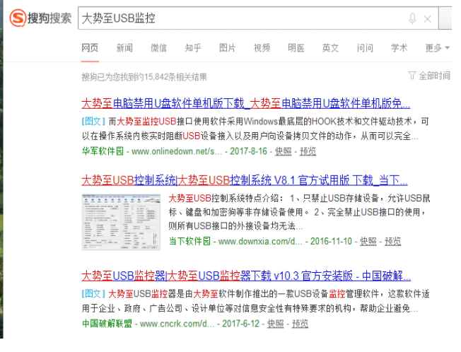 手機usb連接電腦沒有反應